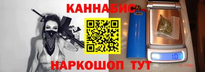 марихуана Волгодонск