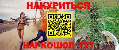 прущая мука Волжский