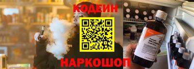 марихуана Волгодонск