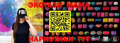 прущая мука Волжский