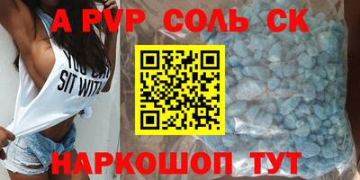 гидропоника Волжск
