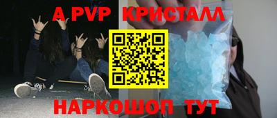 марихуана Волгодонск