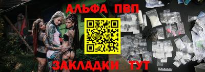 марихуана Волгодонск