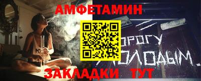 гидропоника Волжск