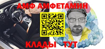 гидропоника Волжск