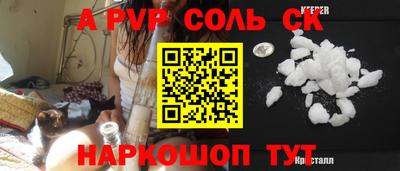 прущая мука Волжский