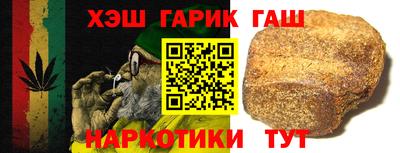 гидропоника Волжск