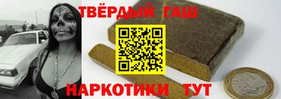марихуана Волгодонск