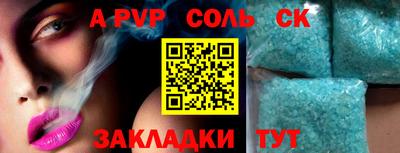гидропоника Волжск