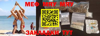 прущая мука Волжский