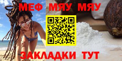 прущая мука Волжский