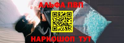 прущая мука Волжский