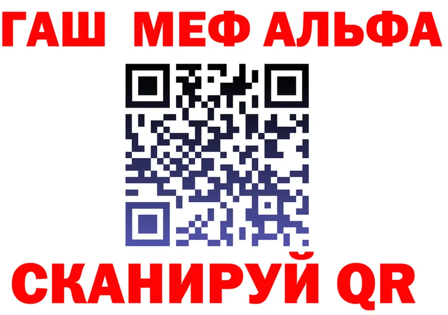 A-PVP VHQ tor маркетплейс МЕГА Кузнецк