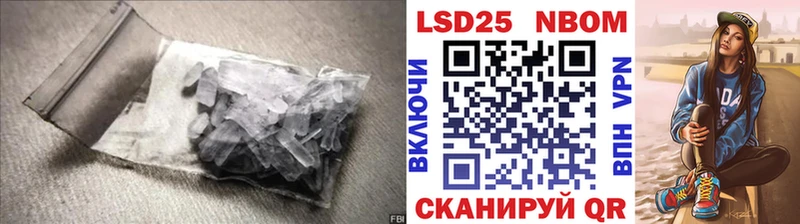 LSD-25 экстази ecstasy мега зеркало Кузнецк