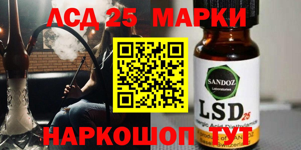 Кузнецк  Лсд 25 экстази ecstasy  Вход с VPN 
