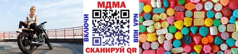 МДМА Molly  Кузнецк 