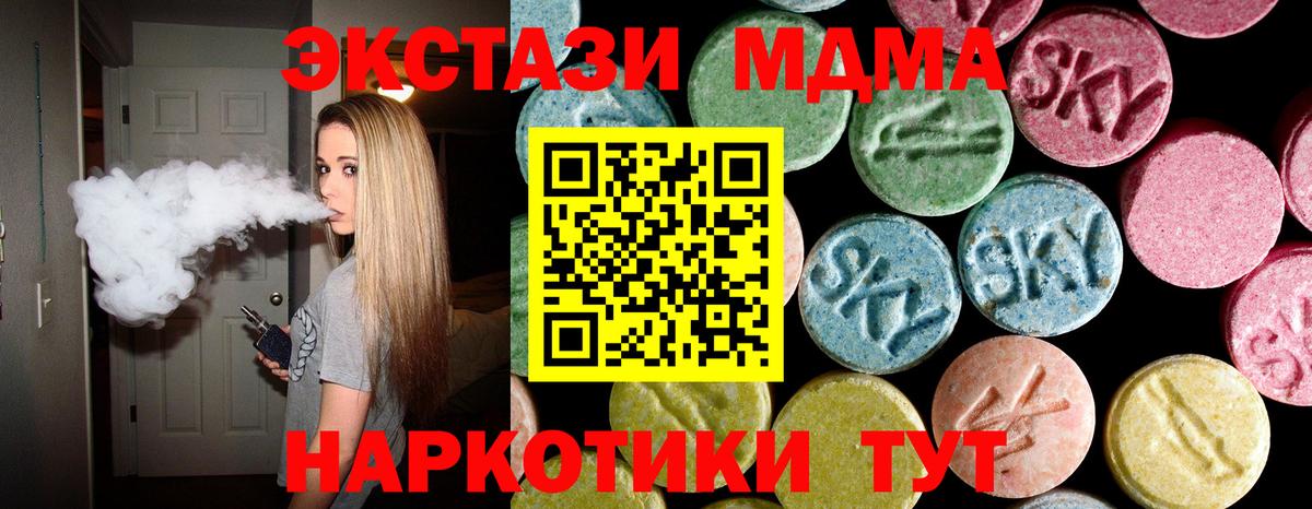 МЕТАМФЕТАМИН  НБОМе  Бошки Шишки  Меф МЯУ МЯУ кристаллы  Кузнецк  Вход с VPN  ГАШИШ 