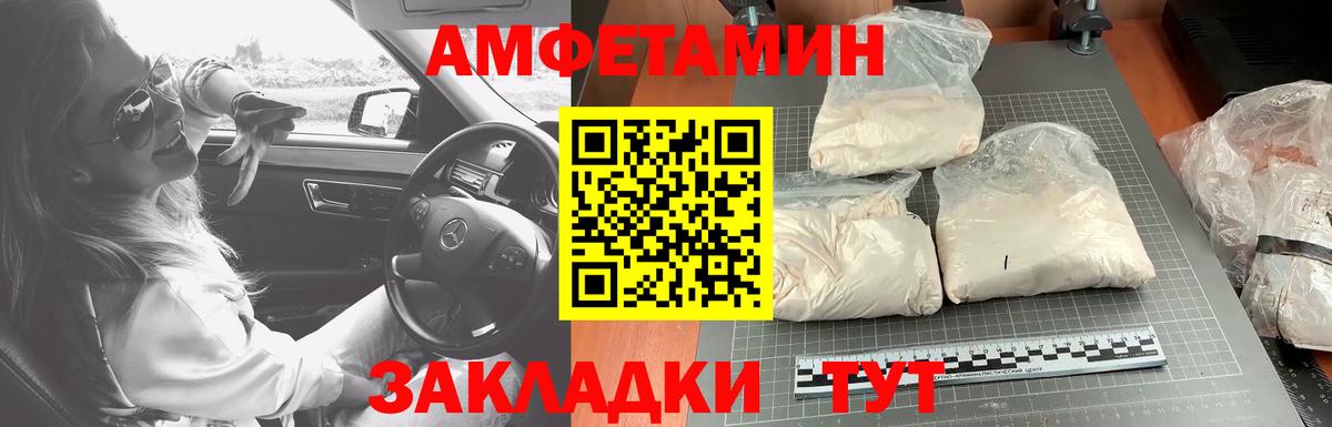 Метамфетамин  Вход с VPN  Кузнецк  МЕТАМФЕТАМИН винт 