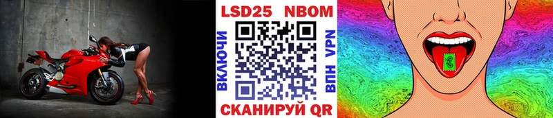 Наркотические марки 1,5мг  Кузнецк 