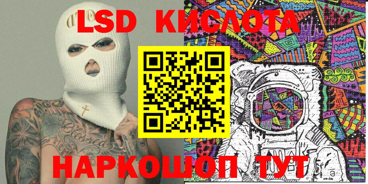 Марки 25I-NBOMe 1,8мг  Марки 25I-NBOMe 1,8мг  Наркотические марки  Вход с VPN  Кузнецк 