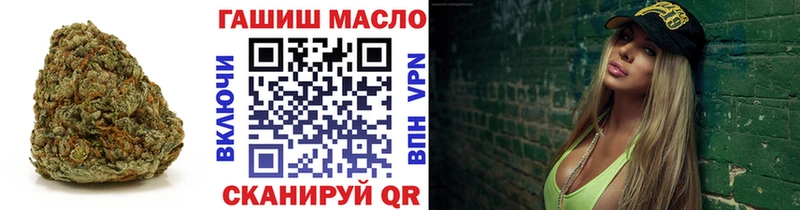 Дистиллят ТГК концентрат магазин продажи наркотиков Кузнецк
