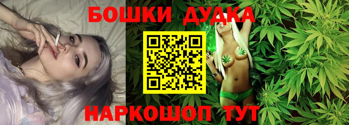 Конопля конопля  Вход с VPN  Бошки Шишки тримм  Кузнецк  МАРИХУАНА марихуана  Бошки марихуана SATIVA & INDICA 